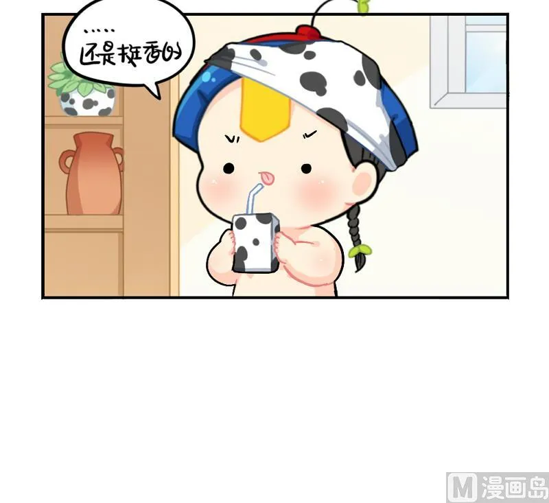 元旦快乐 第15页