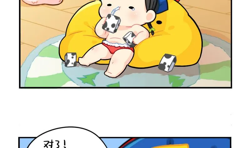 元旦快乐 第19页