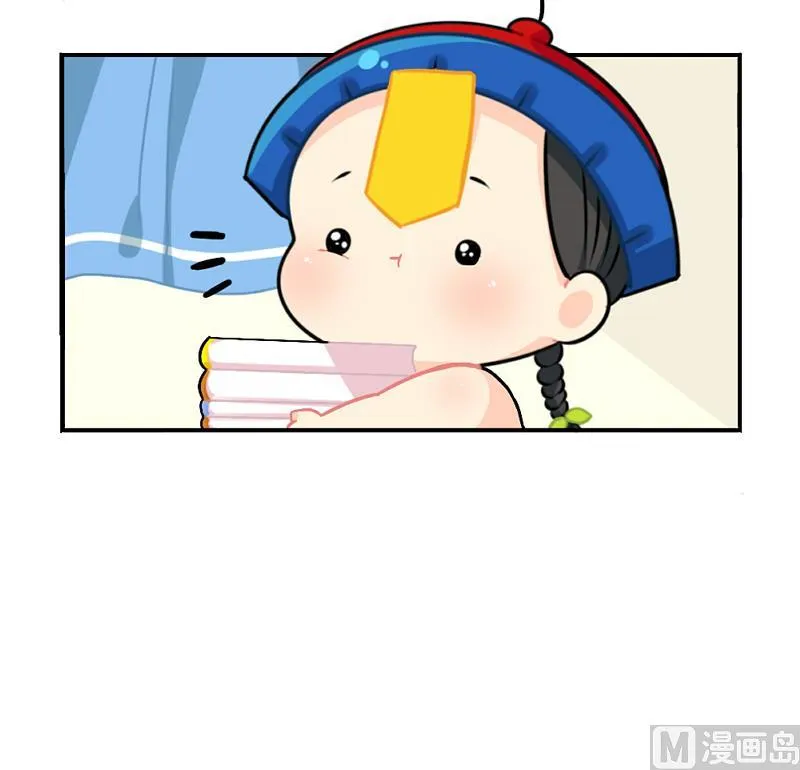 元旦快乐 第30页