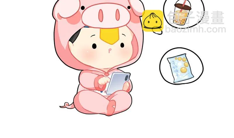 点外卖 第2页