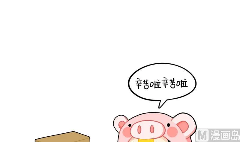 点外卖 第6页