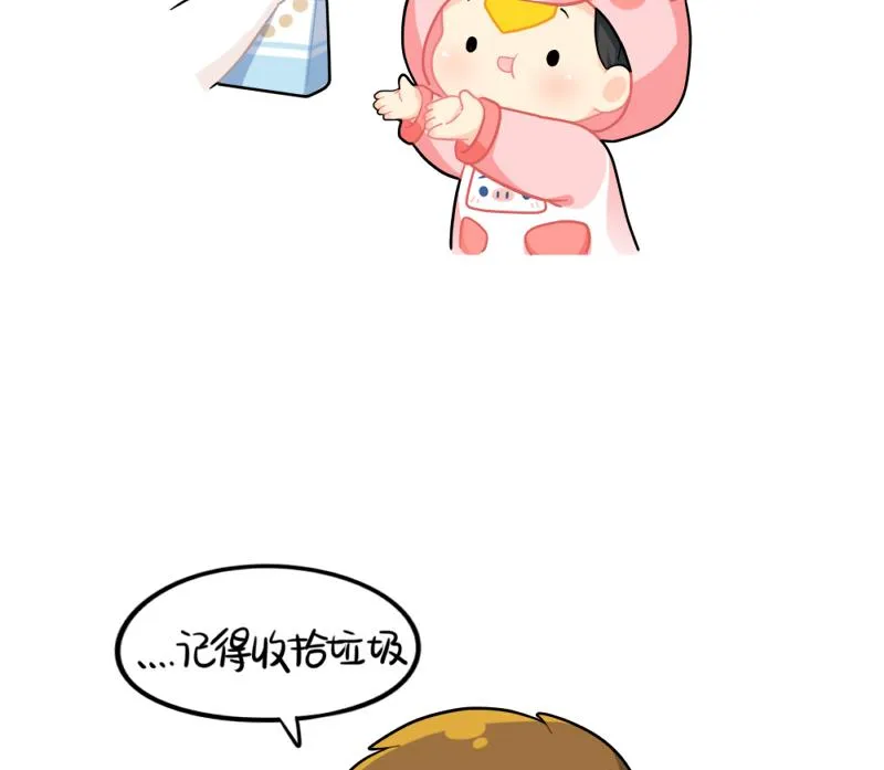 点外卖 第10页
