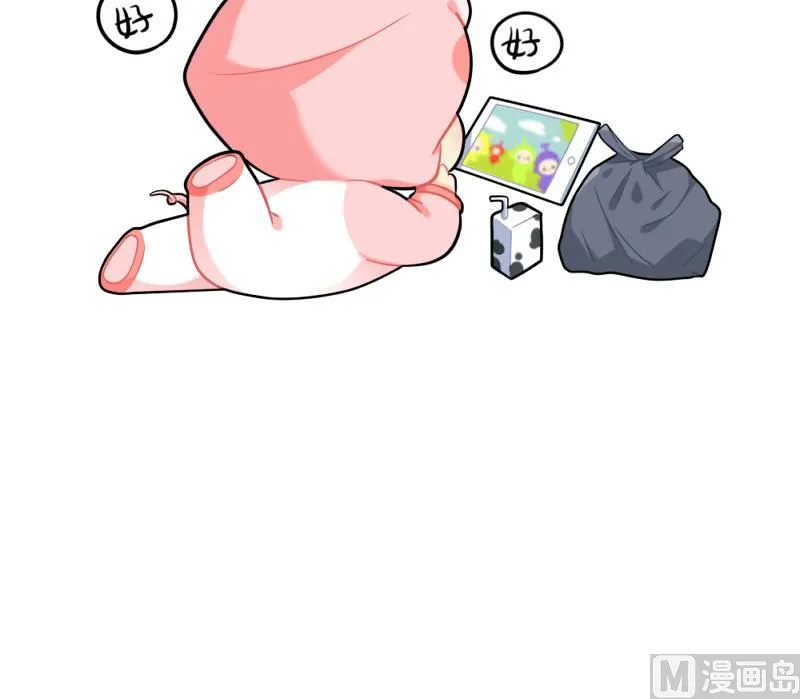 点外卖 第12页
