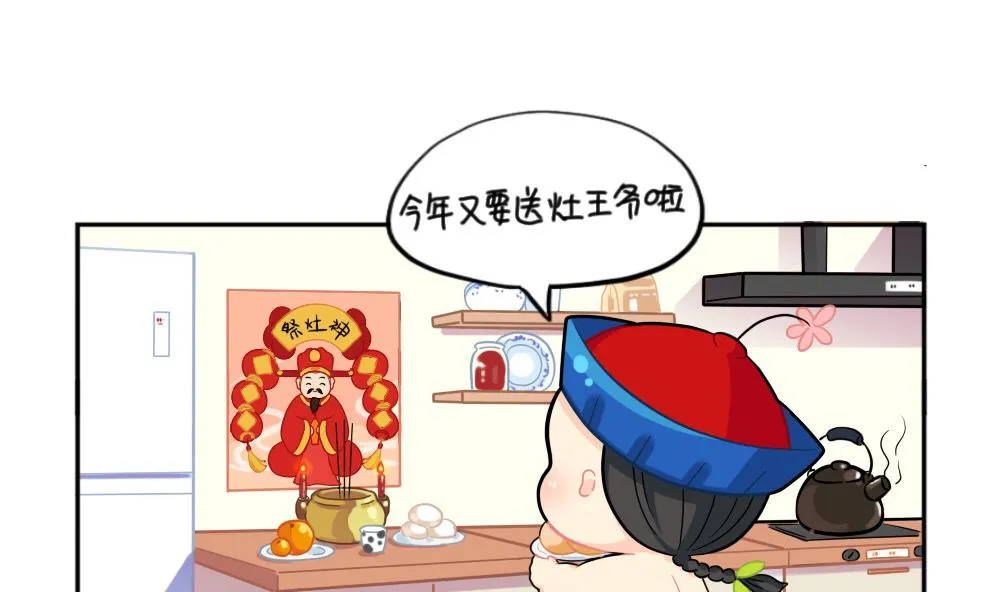 小年快乐 第1页