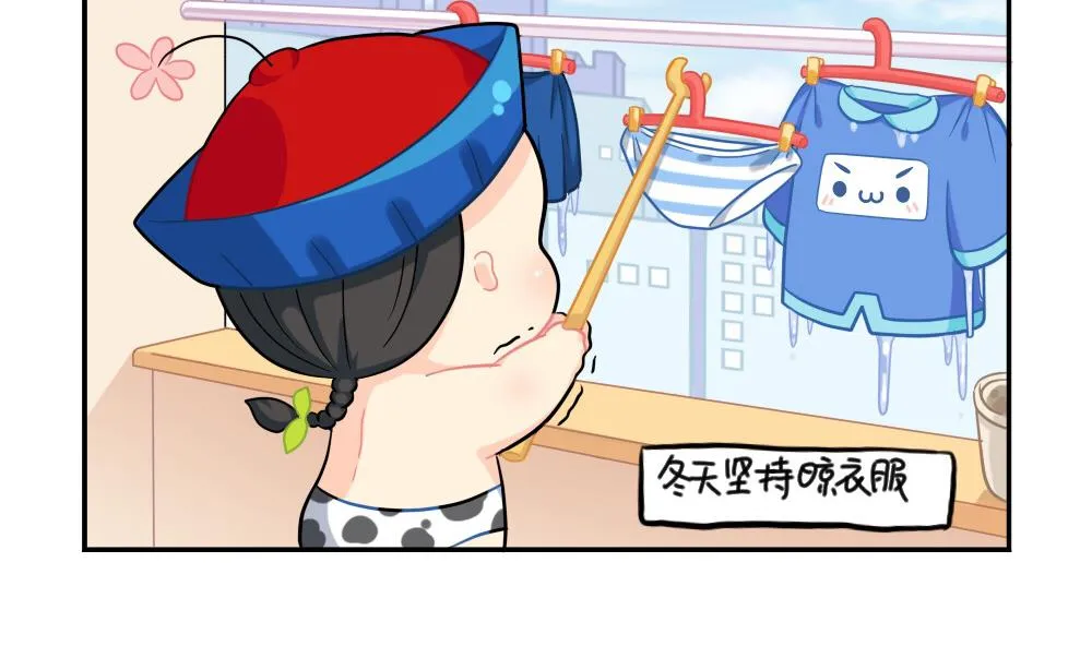 小年快乐 第5页