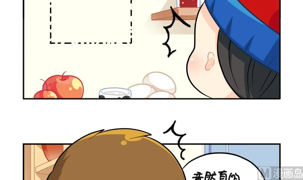 小年快乐 第18页