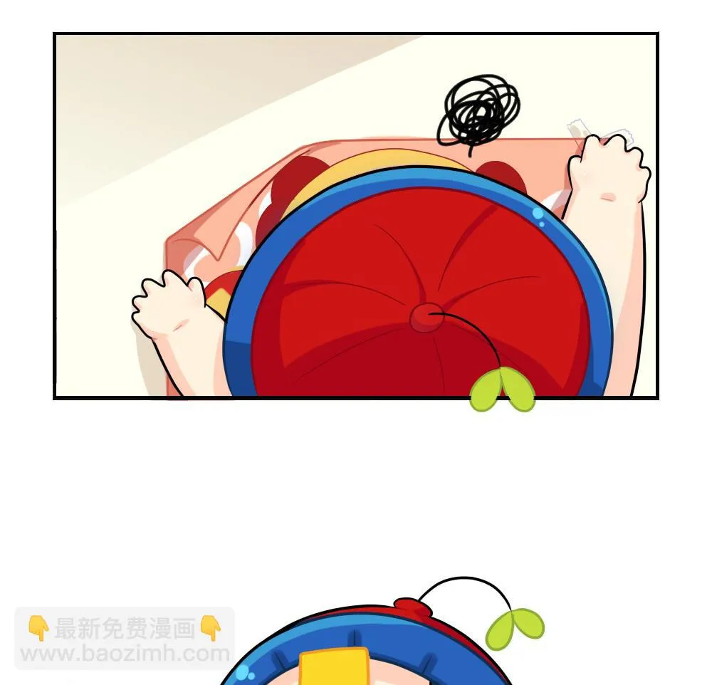 小年快乐 第29页