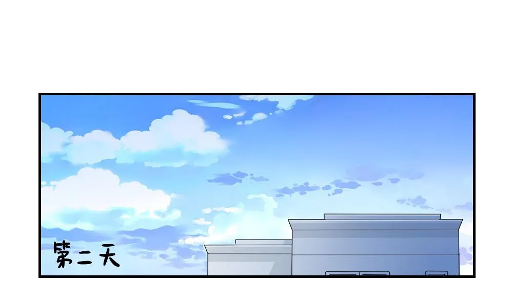 小年快乐 第31页