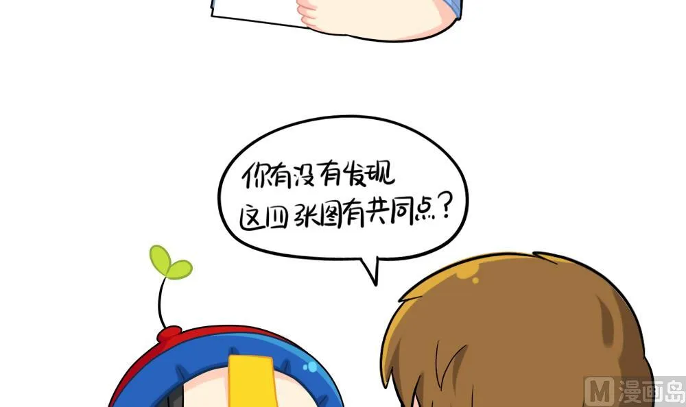四季更迭，有人常伴身边 第6页