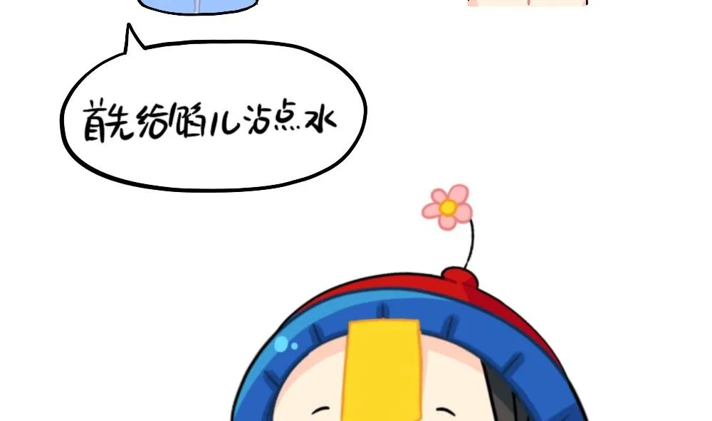 元宵节 第4页