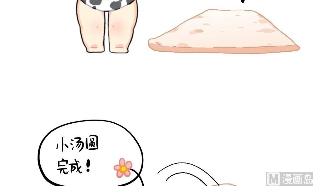 元宵节 第12页