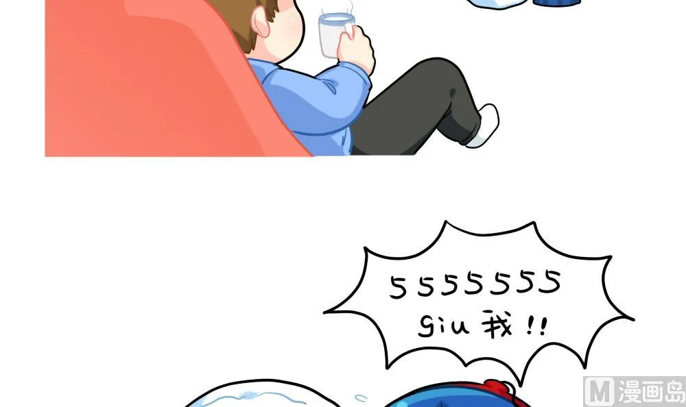 情人节快乐 第9页