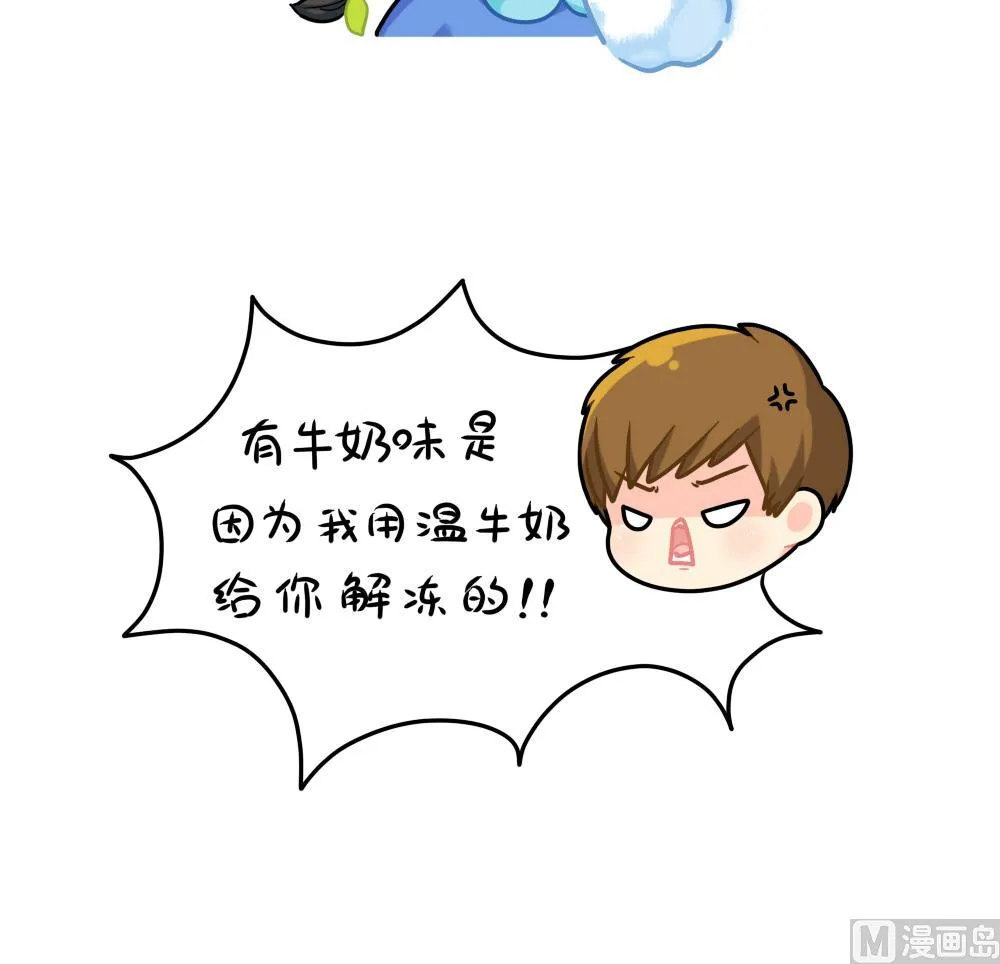 情人节快乐 第15页