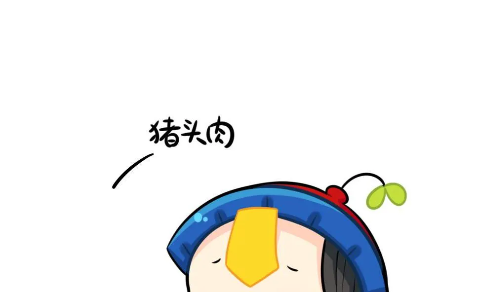 不能出门的日常 第11页