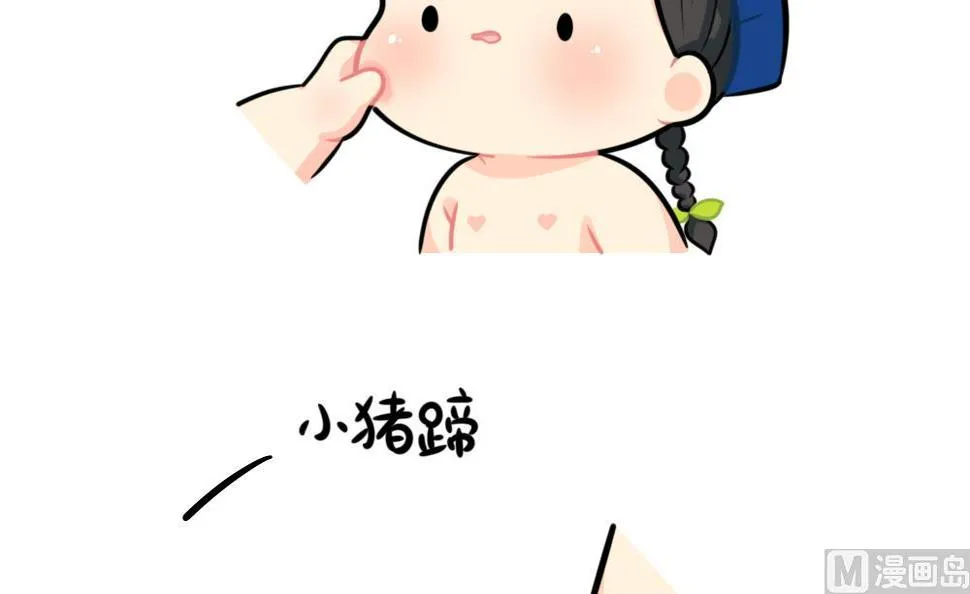 不能出门的日常 第12页