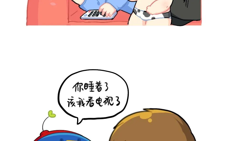 熟悉的感jio 第7页