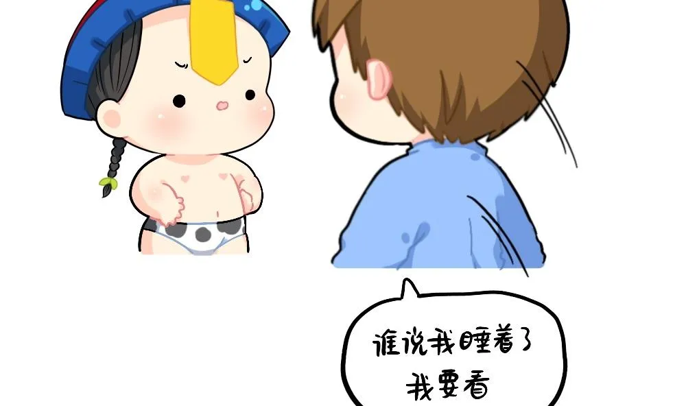 熟悉的感jio 第8页