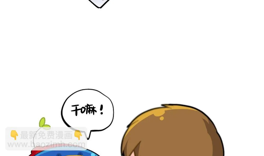 熟悉的感jio 第14页