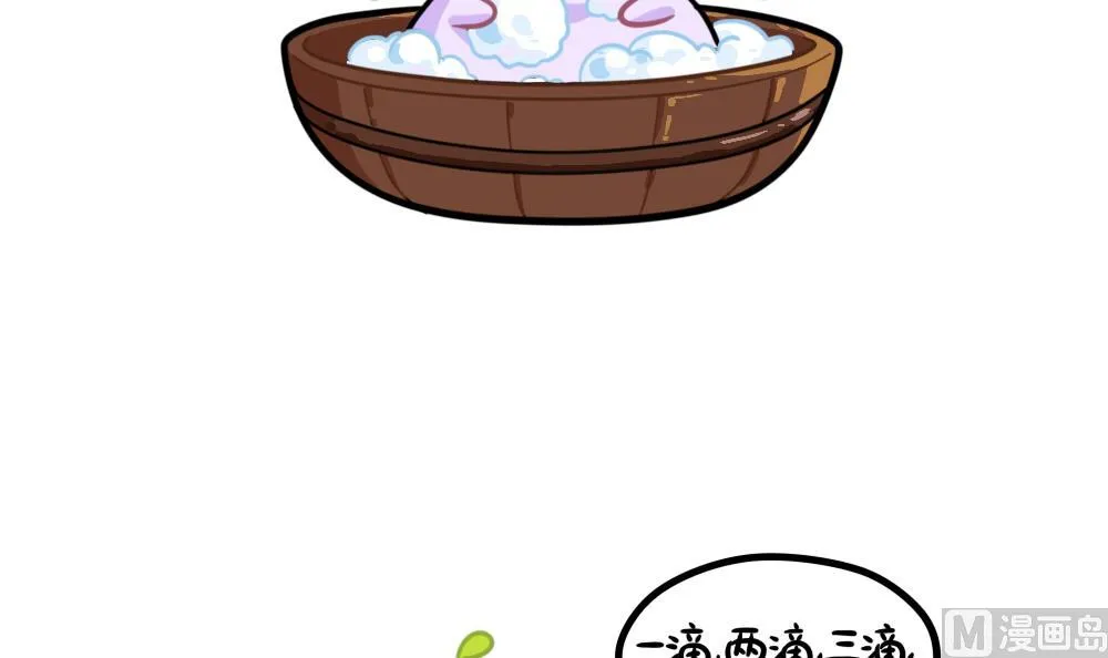 家里没钱了 第6页