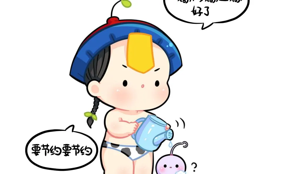 家里没钱了 第7页