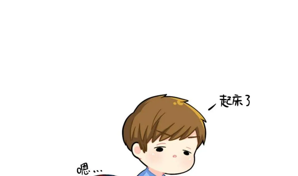 小僵丝被被窝吃掉了 第1页