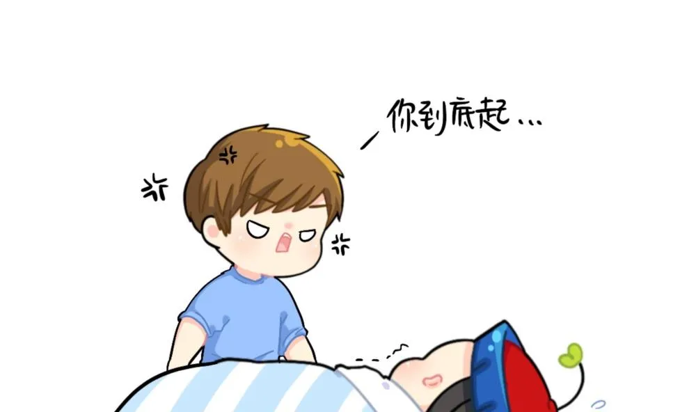 小僵丝被被窝吃掉了 第7页