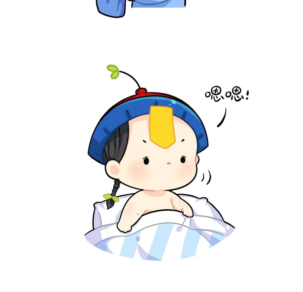 小姜丝的不足之处 第13页