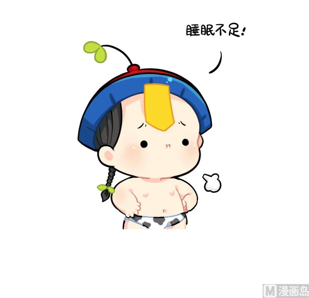 小姜丝的不足之处 第15页