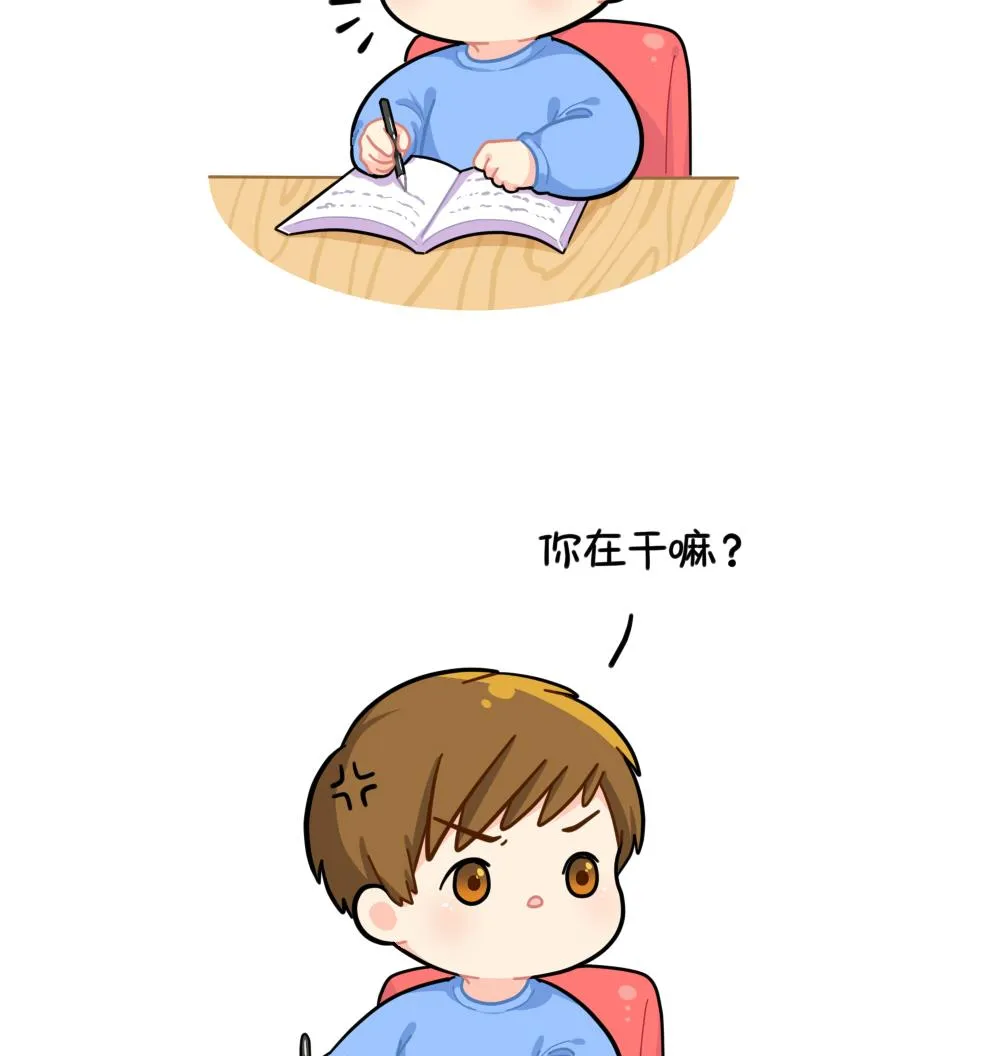小姜丝的选秀之旅 第7页