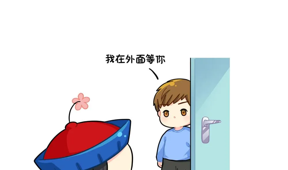 小姜丝的选秀之旅 第11页