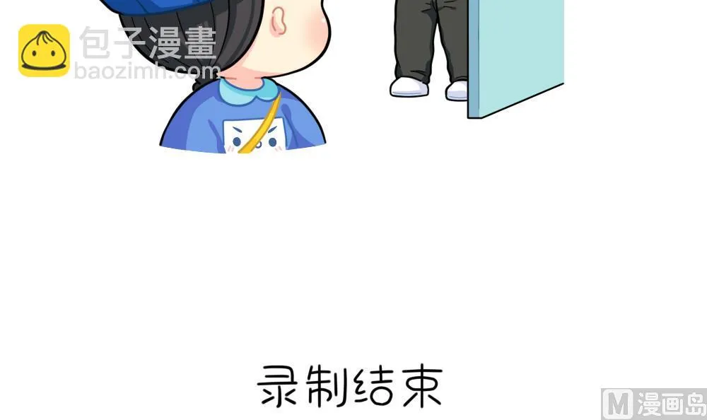 小姜丝的选秀之旅 第12页
