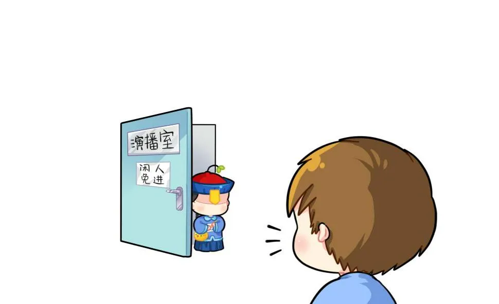 小姜丝的选秀之旅 第13页
