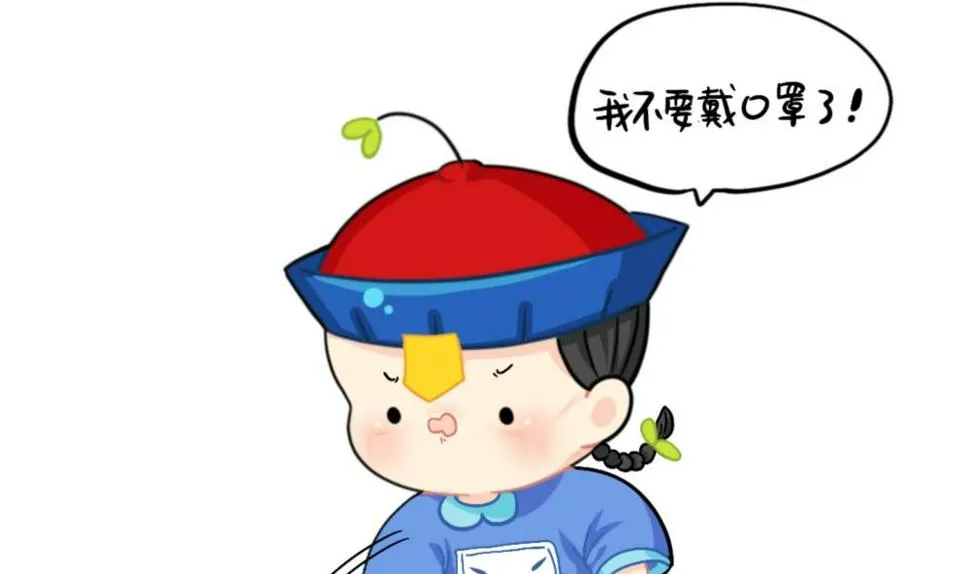 口罩已经挡不住我的可爱了 第8页