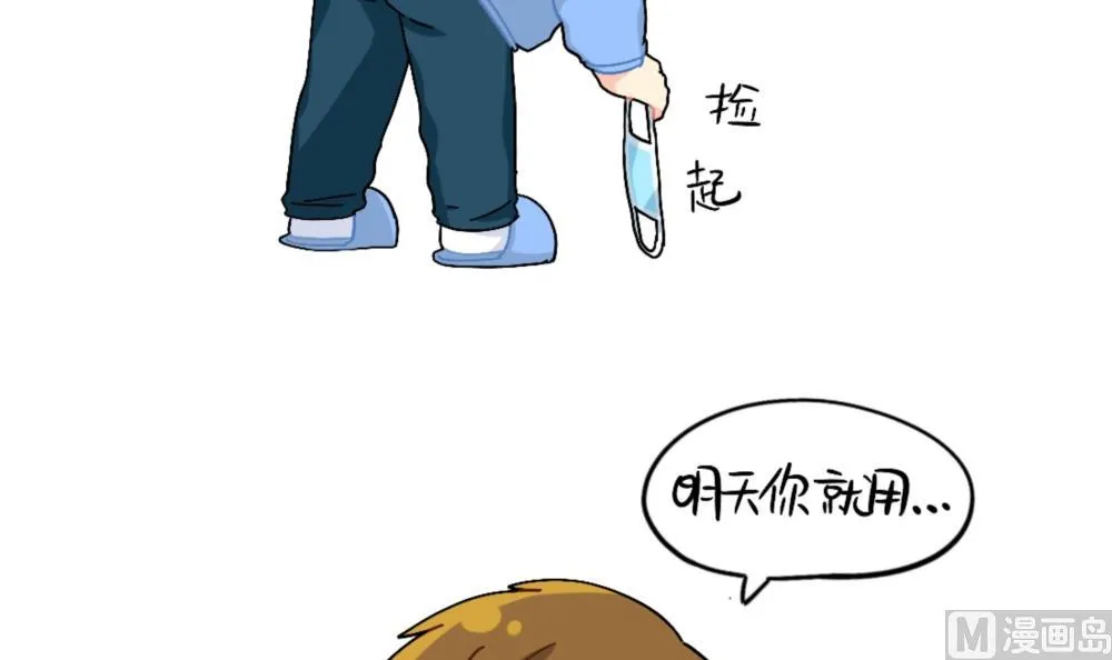 口罩已经挡不住我的可爱了 第12页