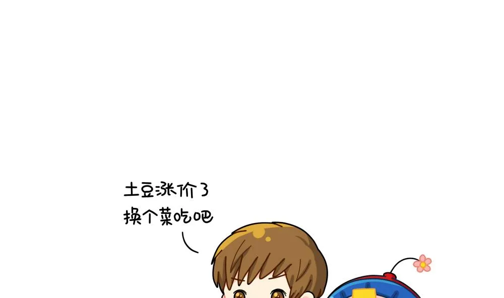 涨价 第1页