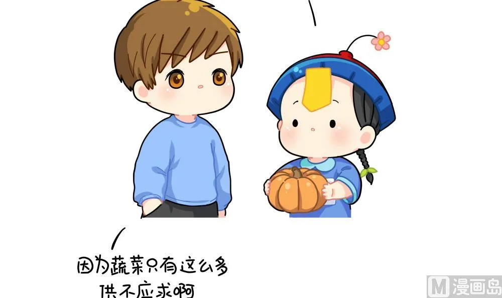 涨价 第3页