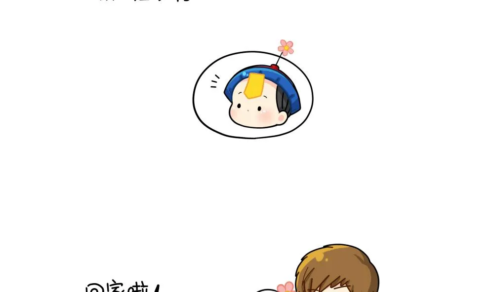涨价 第4页