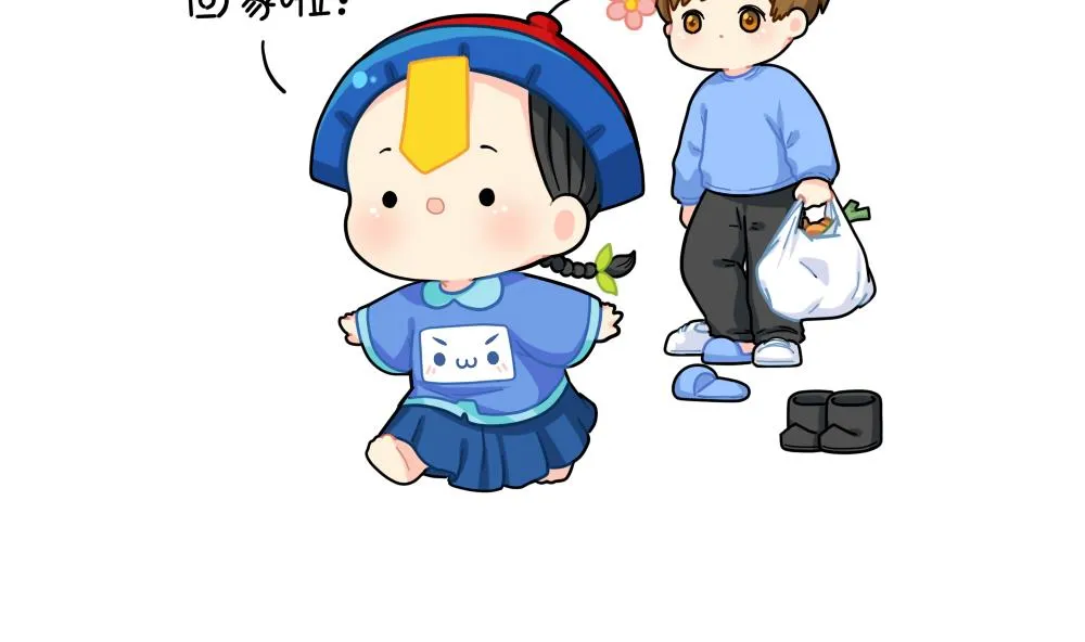 涨价 第5页