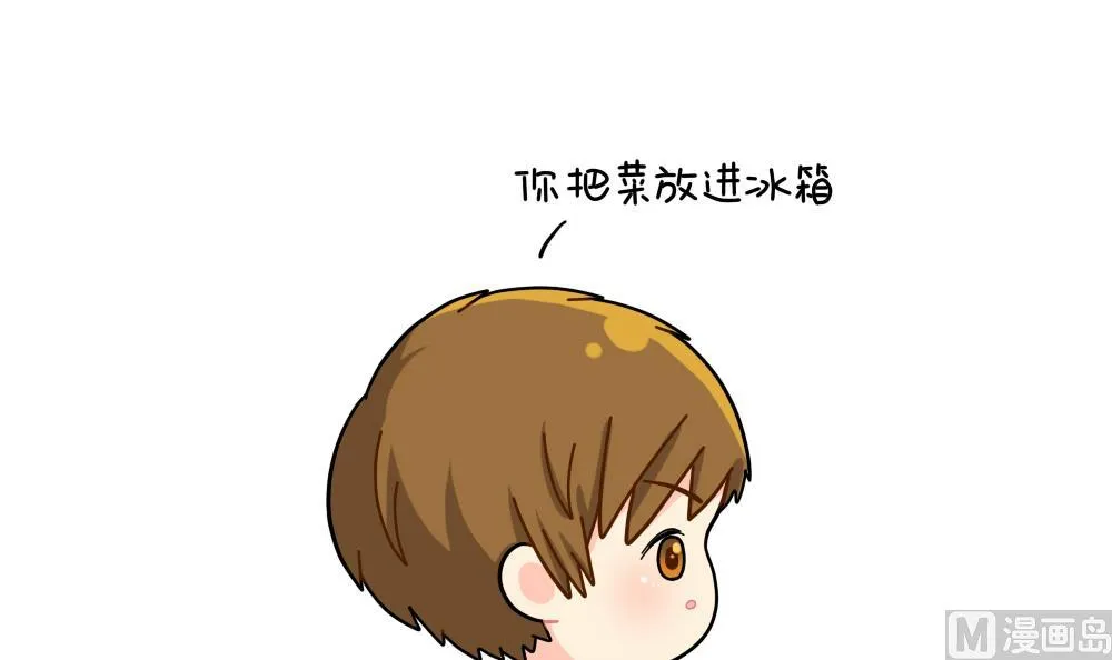 涨价 第6页