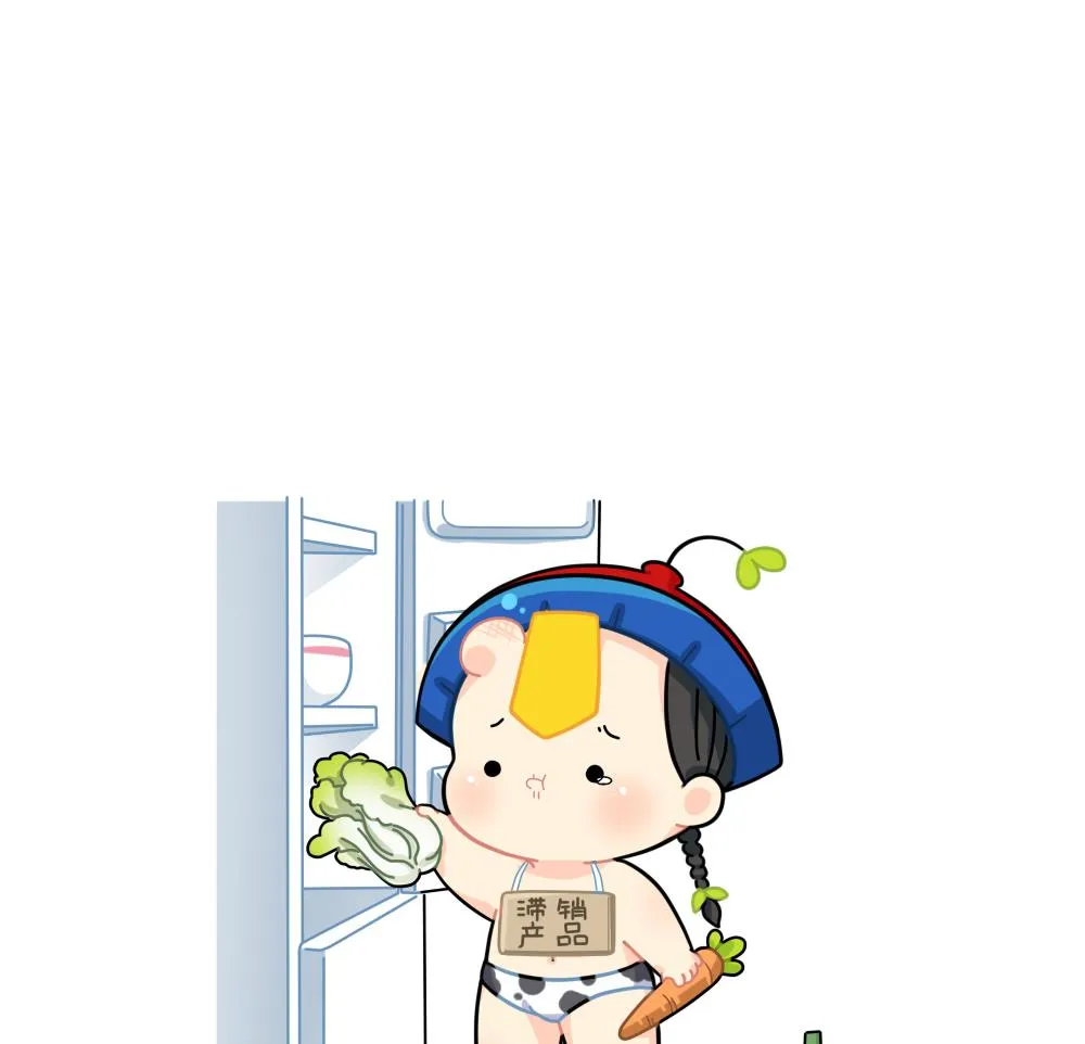 涨价 第14页