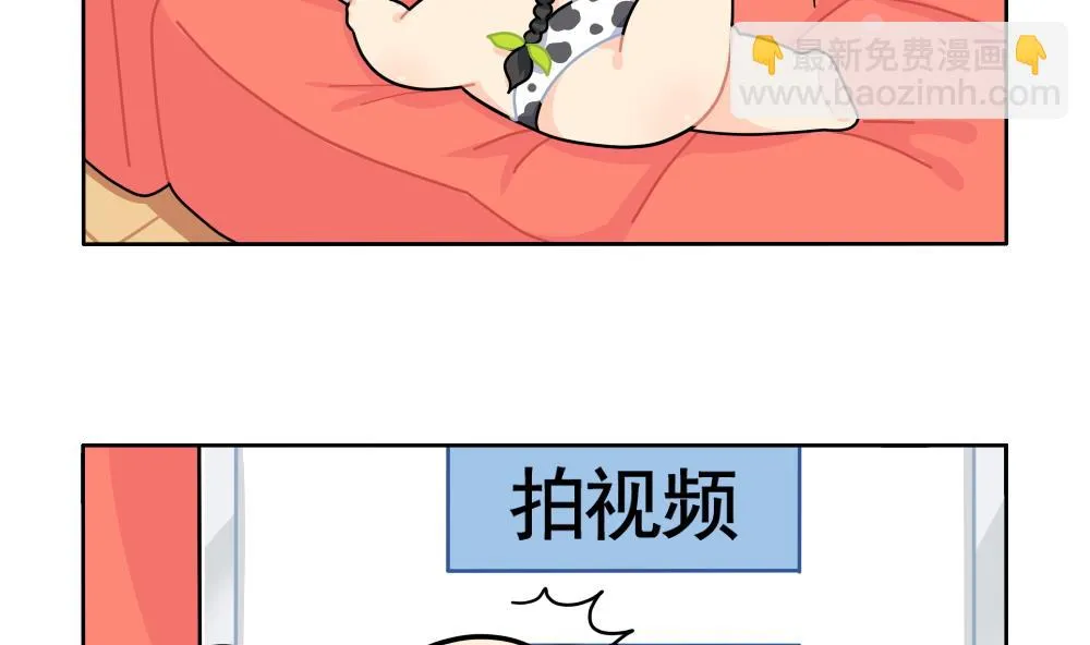 小姜丝直播 第2页