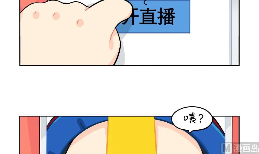 小姜丝直播 第3页