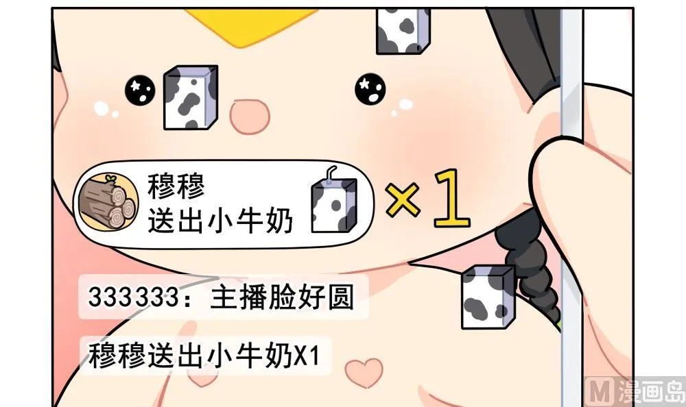 小姜丝直播 第9页