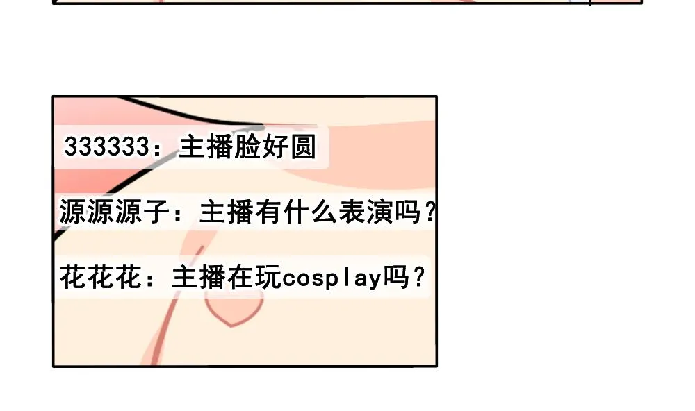 小姜丝直播 第10页