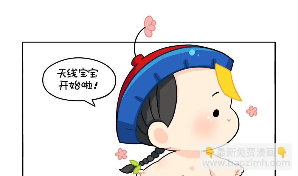 小姜丝直播 第11页