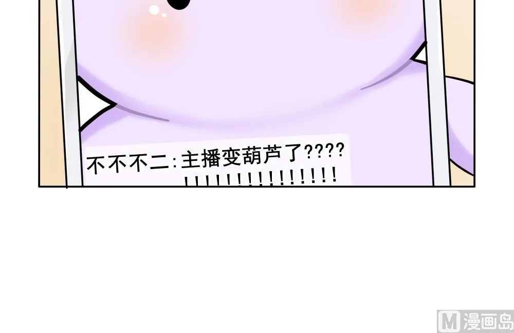小姜丝直播 第15页