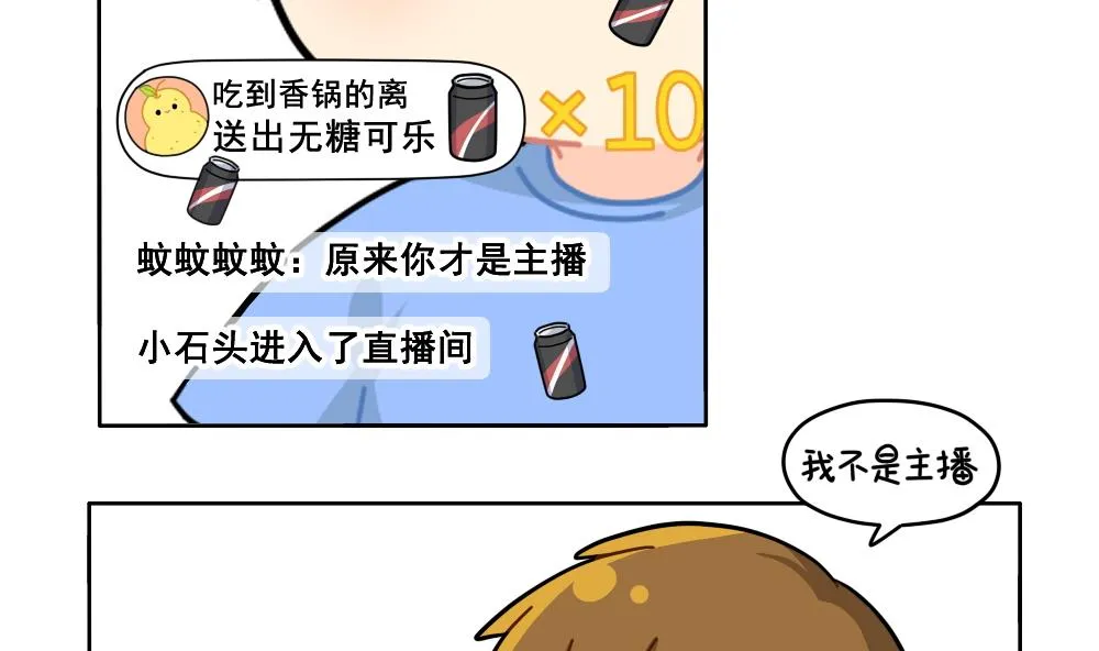 小姜丝直播 第20页