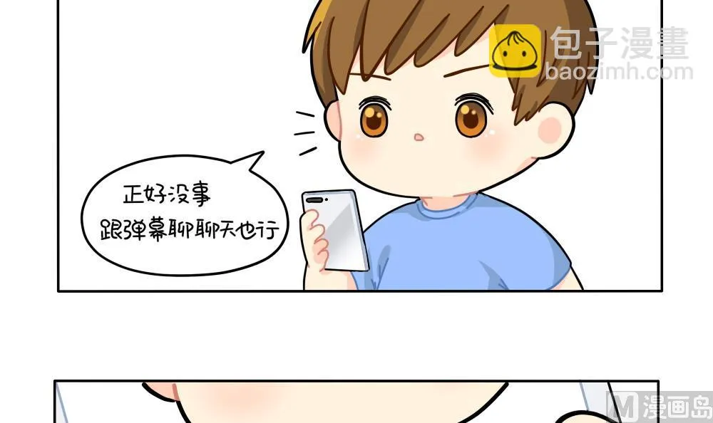 小姜丝直播 第21页