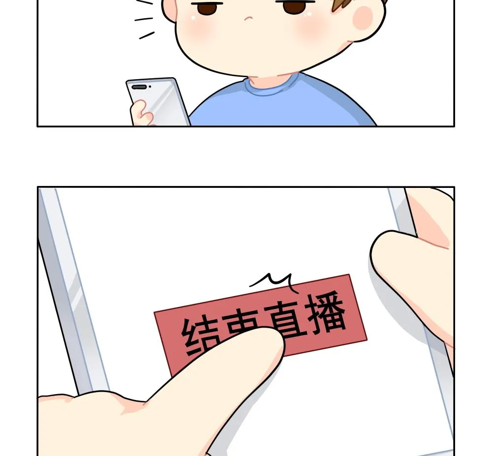小姜丝直播 第23页