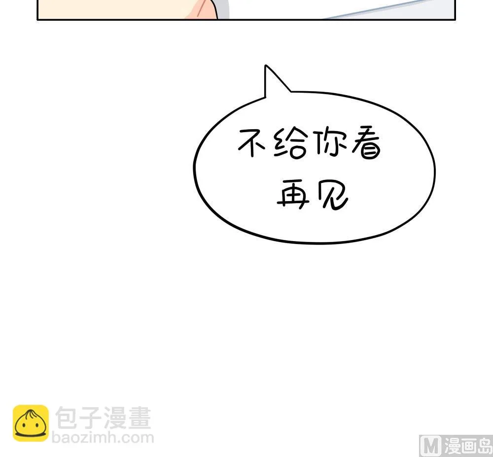 小姜丝直播 第24页